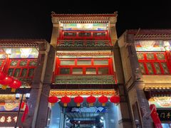 -古文化街旅游区