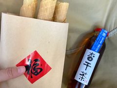 -重八牛府之小有名气(大望路店)