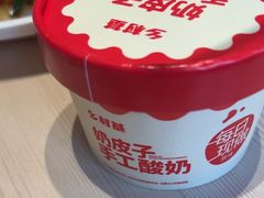 -乡村基(南坪上海城店)