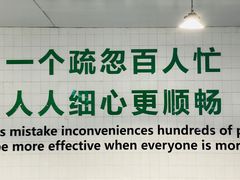 -蒙牛工业旅游景区