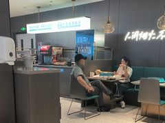 -半天妖烤鱼(西直门凯德mall店)
