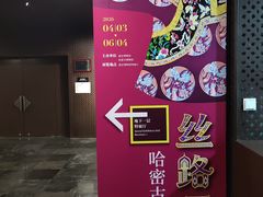 -嘉定博物馆