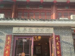 -长春观斋补堂素菜馆