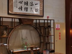 -唐风温泉