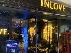 -INLOVE KTV(文一店)