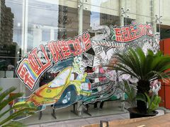 -上海市虹口区青少年活动中心(欧阳路)