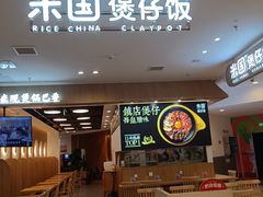 -凯德广场(西城店)
