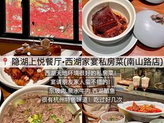 -李犟大爆鳝面·手工蟹黄包(湖滨西湖店)