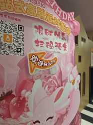 点击看大图 -奈尔宝·儿童乐园·亲子餐厅(前滩店)