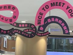 -川锅一号火锅(睢宁店)