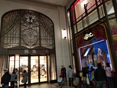 -阪急百货店(梅田总店)