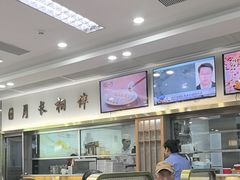 -日月永和中国餐饮名店(凤凰店)