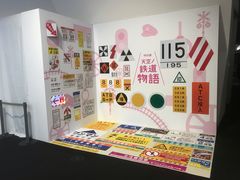 -六本木新城展望台(东京城市景观)