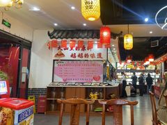 -北京烤鸭店(新桥家园·浦口店)