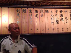 -元祖ぶっち切り寿司 魚心(三宫店)