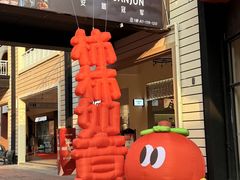 -王府井奥莱临潼小镇(临潼店)