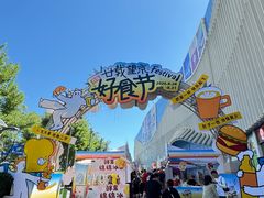 -凯德MALL(望京店)