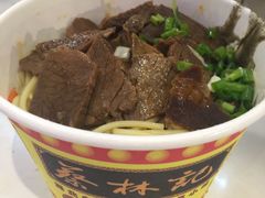 -蔡林记(汉街店)