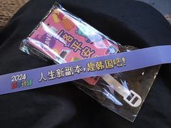 -跳海酒馆(江湾里店)