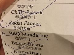 账单-红堡·印度文化美食之旅(滨江宝龙店)