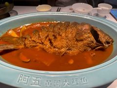 -阿五黄河大鲤鱼(英协路店)