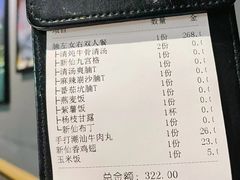 -新仙清汤牛腩(铜锣湾店)