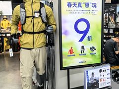 -优托邦(长兴路店)