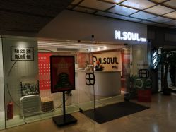 门面-恩舍瑜伽普拉提