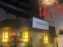 -三林本帮馆(中林街店)