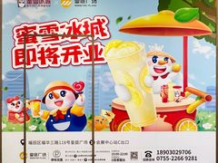 -皇庭广场(福华三路店)