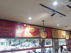 -一茶一点(海景店)