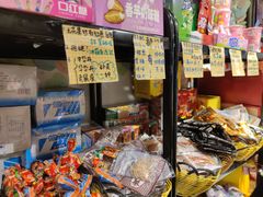 -咱们那时候