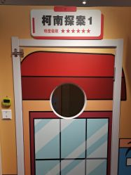 -斯坦熊亲子密室(富力广场店)