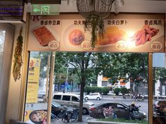 -牛汤哥慢熬牛肉汤(陶然亭店)