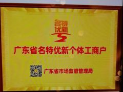 -半岛太子酒家(海港城店)