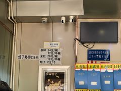 -老·贝尔杂碎馆