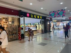 -宝岛眼镜(昆山前进店)