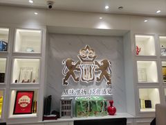 -狮王府淮扬菜(新街口友谊店)