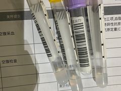 -爱康国宾体检中心(五角场万达广场分院)