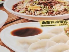 -老碗会·陕西手工面(前海世茂店)