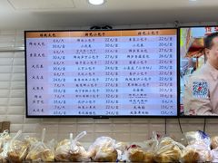 -白玉兰食品(甜云店)
