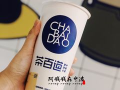 -茶百道(翠柏店)