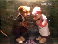 -济州岛泰迪熊博物馆