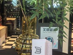 -外滩三号餐厅·创意中餐