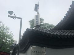 -欧阳予倩故居