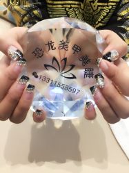 -恐龙·美甲美睫
