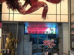 -俏立方·15年新楚菜