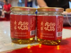 -厂花素芬九宫格火锅(益州大道店)