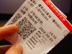 -上影国际影城(普陀绿地缤纷城店)