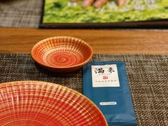 -满来寿喜烧(金虹桥店)